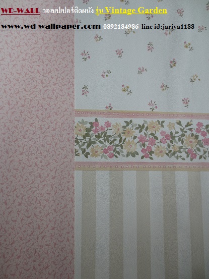 วอลเปเปอร์ติดผนัง สไตล์ดอกไม้วินเทจ หลุยส์วินเทจ  (Vintage Style)