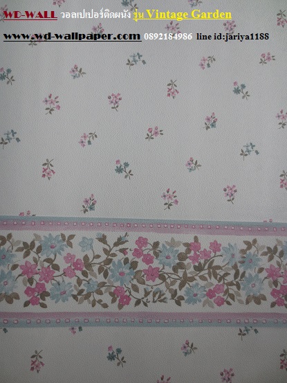 วอลเปเปอร์ติดผนัง สไตล์ดอกไม้วินเทจ หลุยส์วินเทจ  (Vintage Style)