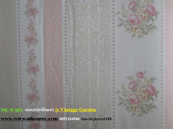 วอลเปเปอร์ติดผนัง สไตล์ดอกไม้วินเทจ หลุยส์วินเทจ  (Vintage Style)