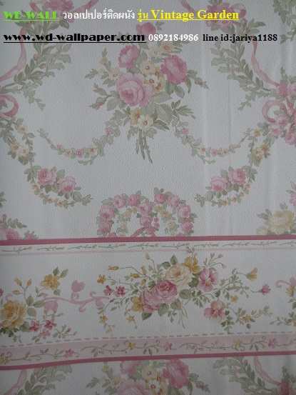วอลเปเปอร์ติดผนัง สไตล์ดอกไม้วินเทจ หลุยส์วินเทจ  (Vintage Style)