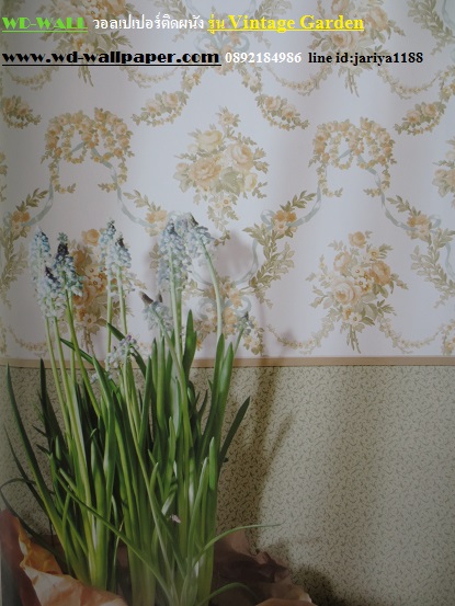 วอลเปเปอร์ติดผนัง สไตล์ดอกไม้วินเทจ หลุยส์วินเทจ  (Vintage Style)