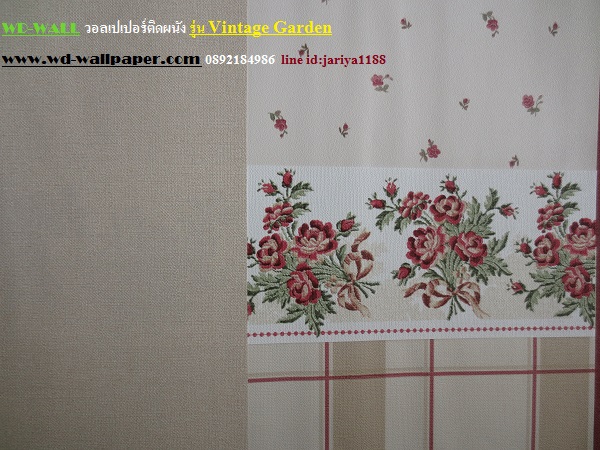 วอลเปเปอร์ติดผนัง สไตล์ดอกไม้วินเทจ หลุยส์วินเทจ  (Vintage Style)
