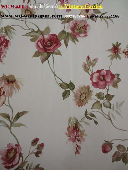 วอลเปเปอร์ติดผนัง สไตล์ดอกไม้วินเทจ หลุยส์วินเทจ  (Vintage Style)