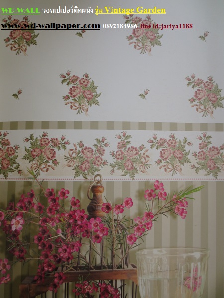 วอลเปเปอร์ติดผนัง สไตล์ดอกไม้วินเทจ หลุยส์วินเทจ  (Vintage Style)