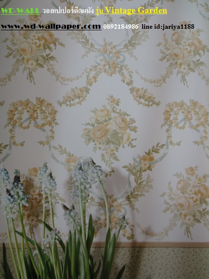 วอลเปเปอร์ติดผนัง สไตล์ดอกไม้วินเทจ หลุยส์วินเทจ  (Vintage Style)