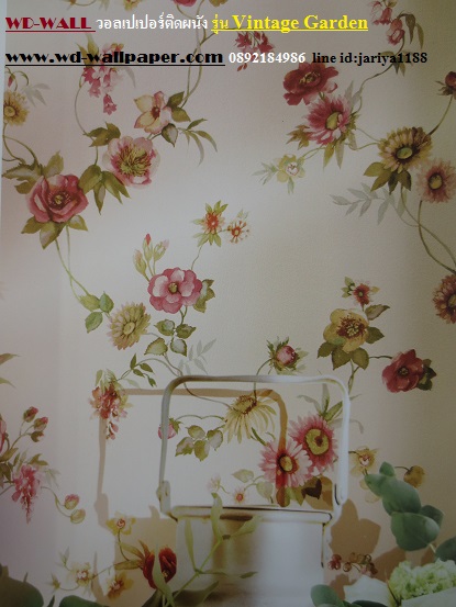 วอลเปเปอร์ติดผนัง สไตล์ดอกไม้วินเทจ หลุยส์วินเทจ  (Vintage Style)