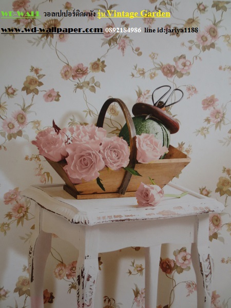 วอลเปเปอร์ติดผนัง สไตล์ดอกไม้วินเทจ หลุยส์วินเทจ  (Vintage Style)
