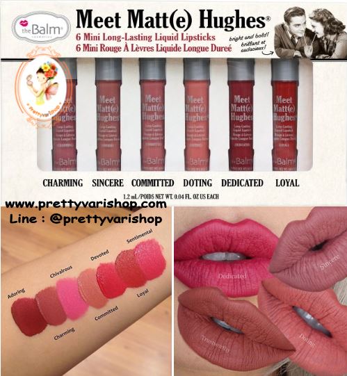 *พร้อมส่ง*The Balm Meet Matte Hughes 6 Mini Long Lasting Liquid Lipstick Set Limited Edition เซ็ทลิปแมท 6 สีขายดีของเดอะบาล์ม ในขนาดพกพา เซ็ทเดียวสวยได้ทั้งอาทิตย์ไม่ซ้ำสี คุ้มมาก ด้วยเป็นสุดยอดลิปแมทที่ได้รับการยอมรับ