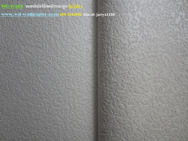 wd2 wallpaper ราคาถูก โปรโมชั่นสุดคุ้ม โปร1