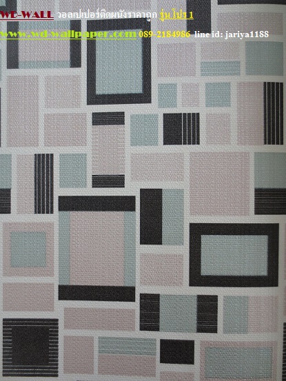 wd2 wallpaper ราคาถูก โปรโมชั่นสุดคุ้ม โปร1
