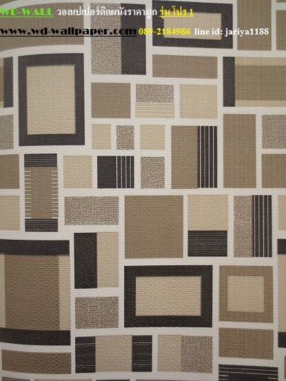 wd2 wallpaper ราคาถูก โปรโมชั่นสุดคุ้ม โปร1