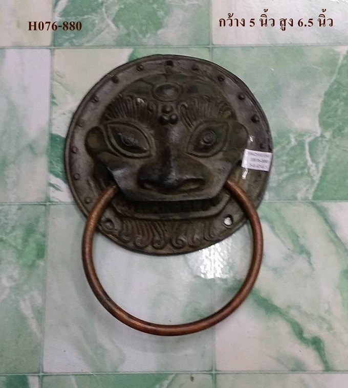 H076 เคาะประตูหัวสิงห์ Door handle