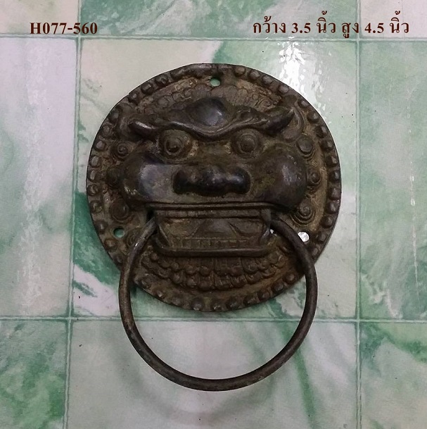 H077 เคาะประตูหัวสิงห์ Door handle