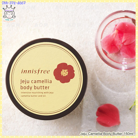 Jeju Camellia Body Butter 150ml.