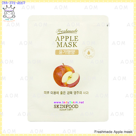 Freshmade Apple mask