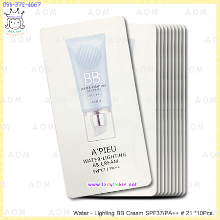 ( 21 )Water - Lighting BB Cream SPF37/PA++