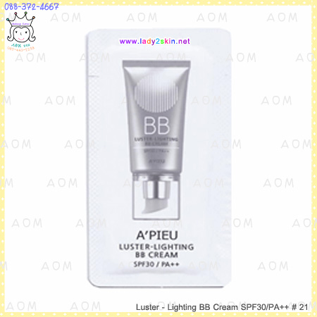 ( 21 )Luster - Lighting BB Cream SPF30/PA++ # 21