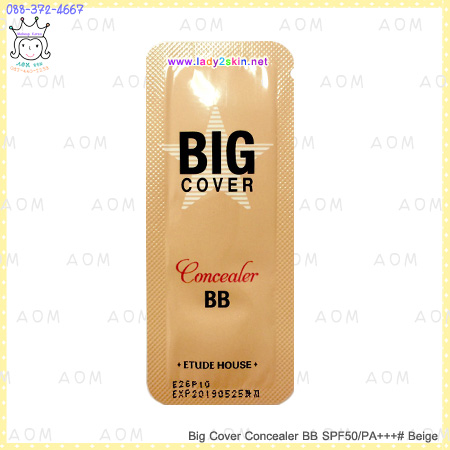 ( 21 Beige )Big Cover Concealer BB SPF50/PA+++