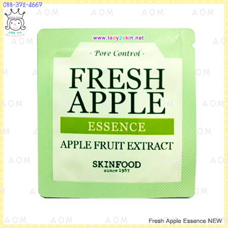 Fresh Apple Essence NEW