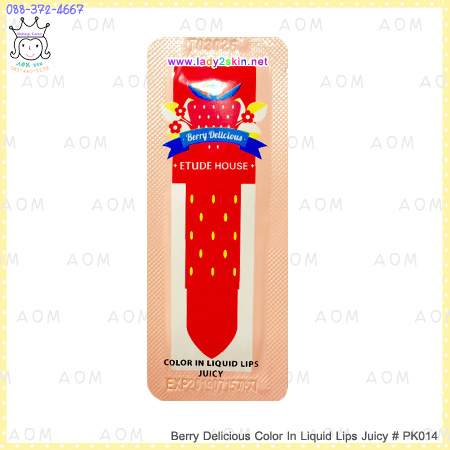 ( PK014 )Color in Liquid Lips
