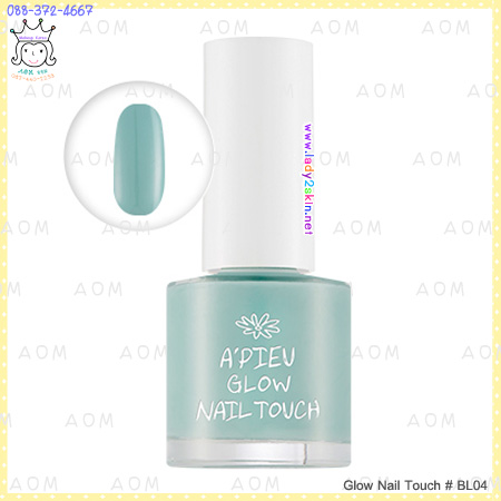 ( BL04 )Glow Nail Touch
