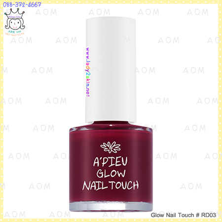 ( RD03 )Glow Nail Touch