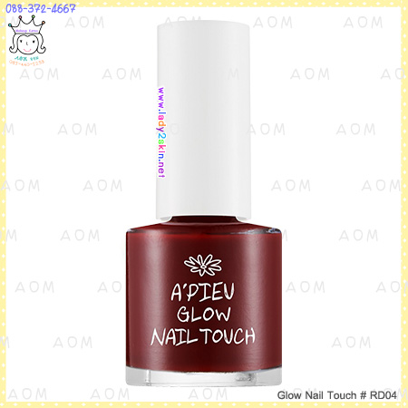 ( RD04 )Glow Nail Touch