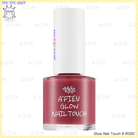 ( RD05 )Glow Nail Touch