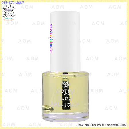 ( Essential Oils )Glow Nail Touch