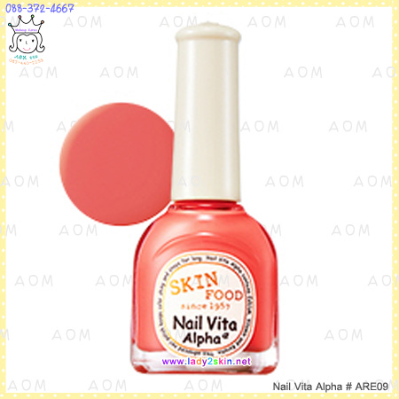 ( ARE09 )Nail Vita Alpha