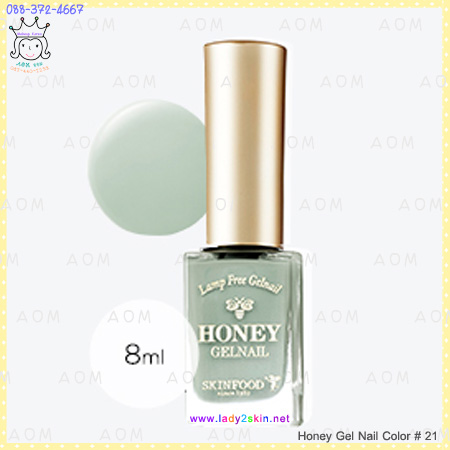 ( 21 )Honey Gel Nail Color