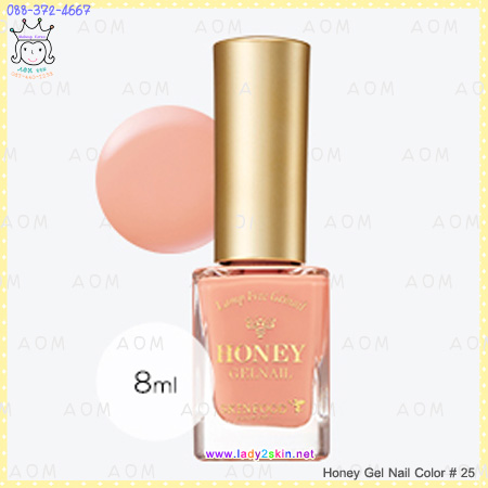 ( 25 )Honey Gel Nail Color