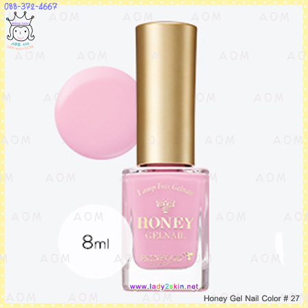 ( 27 )Honey Gel Nail Color