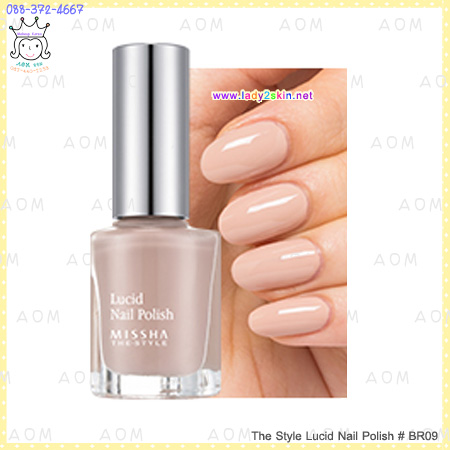( BR09 )The Style Lucid Nail Polish