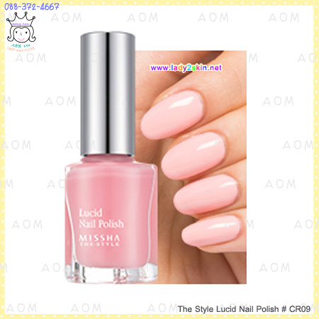 ( CR09 )The Style Lucid Nail Polish