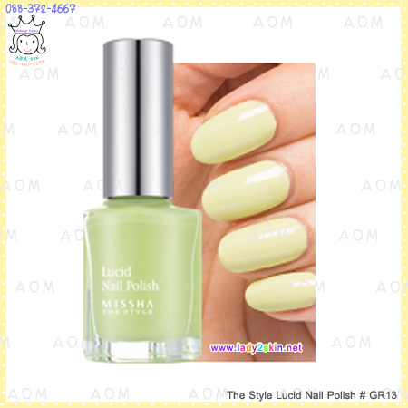 ( GR13 )The Style Lucid Nail Polish