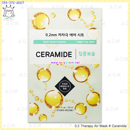 ( Ceramide )0.2 Therapy Air Mask