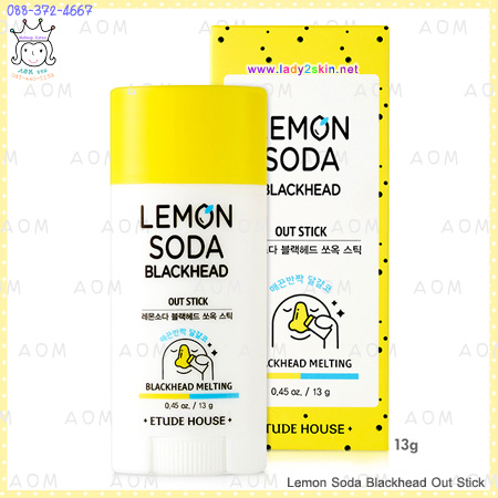 Lemon Soda Blackhead Out Stick