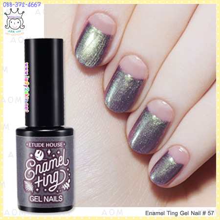 ( 57 )Enamel Ting Gel Nail