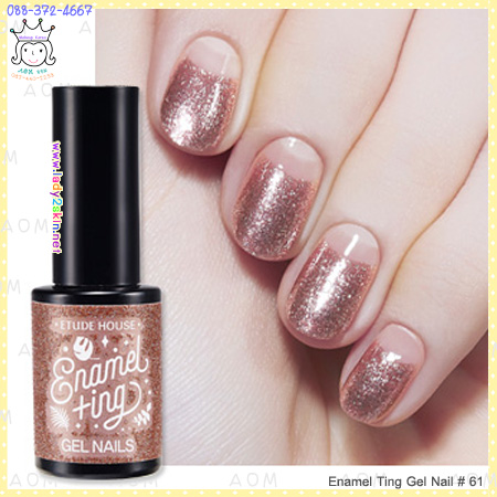 ( 61 )Enamel Ting Gel Nail