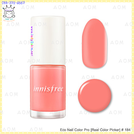 ( 184 )Eco Nail Color Pro Real Color Picker