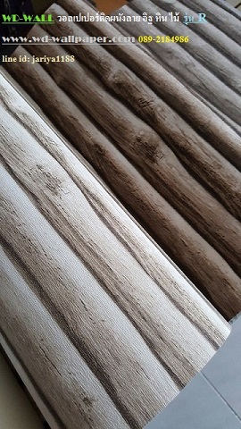 wd2 wallpaper ติดผนัง ลายอิฐ ลายปูนขัดมัน ลายปูนเปลือย ลายหิน ลายไม้ No.2 