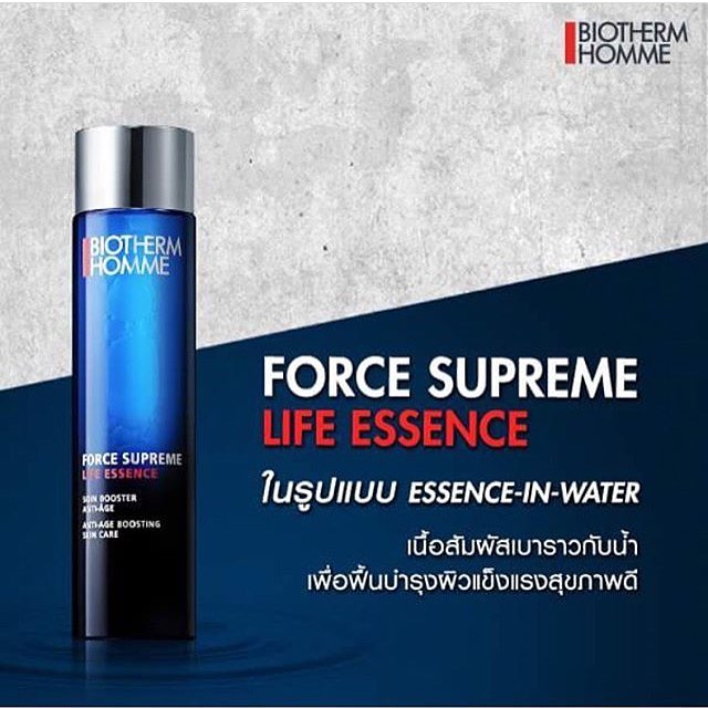 BIOTHERM Homme Force Supreme Life Essence 100ml. เอาใจคุณผู้ชายด้วยผลิตภัณฑ์ใหม่ บูสต์ความอ่อนเยาว์และผิวดูเรียบเนียนกระจ่างใสใน 5 วัน เนื้อสัมผัสแบบลิควิดเข้มข้นพิเศษด้วยส่วนผสมของ Life Plankton 5% นี้จะช่วยฟื้นบำรุงความเรียบเนียนของผิวในทันท