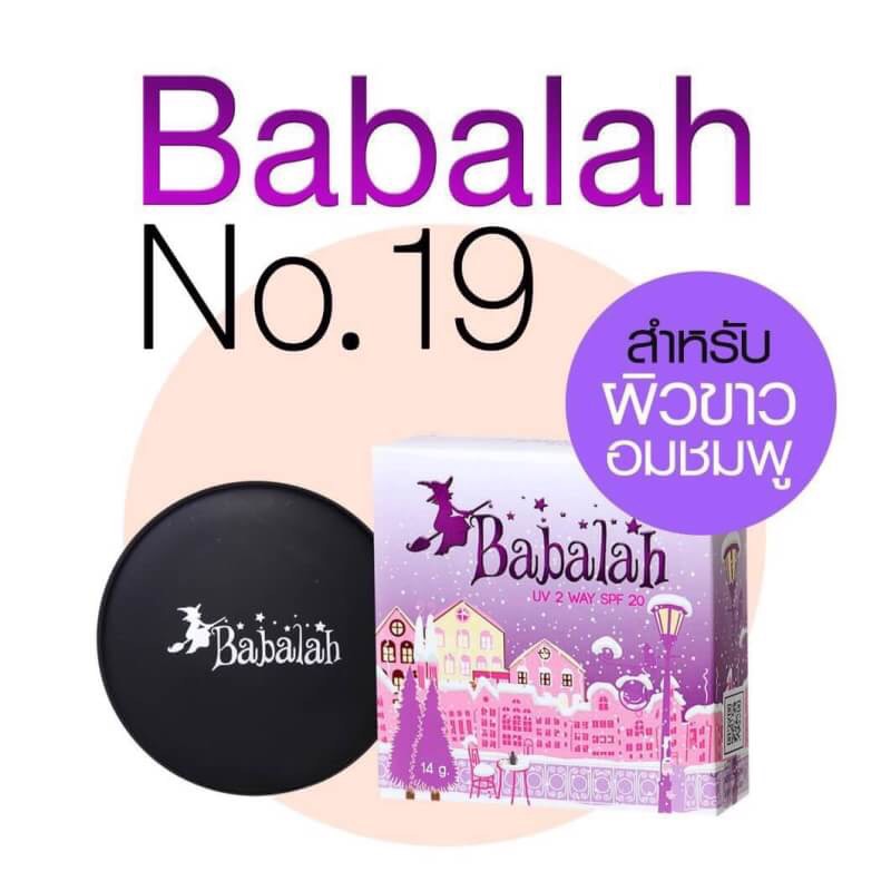 Babalah Cake 2 Way 14 g.แป้งพัฟหน้าเด็ก ( ตลับจริง ) เบอร์ 19 สำหรับผิวขาวอมชมพู