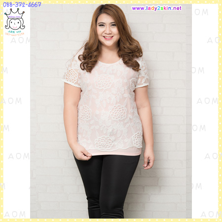 (4XL)เสื้อผ้าสาว Plus Size แขนสั้นผ้าโฟร์เวย์สีโอรสตัดต่อผ้าตาข่ายด้านหน้าสีขาวปักลวดลายดอกไม้