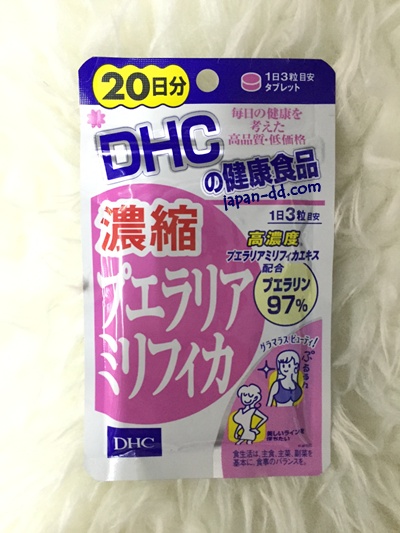 DHC นมใหญ่ PUERARIA MIRIFICA 20 วัน