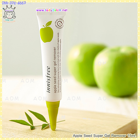 Apple Seed Super Gel Remover