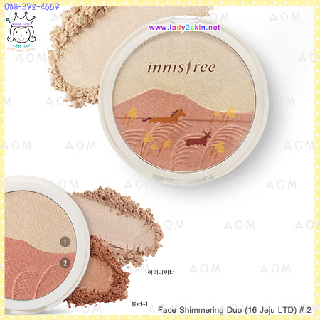 ( 2 )Face Shimmering Duo (16 Jeju LTD)  Limited