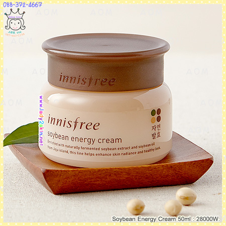 Soybean Energy Cream 50ml