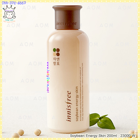 Soybean Energy Skin 200ml